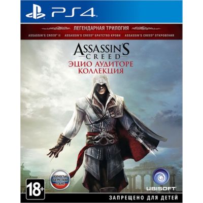 Assassin's Creed Ezio Collection (русская версия) (PS4)